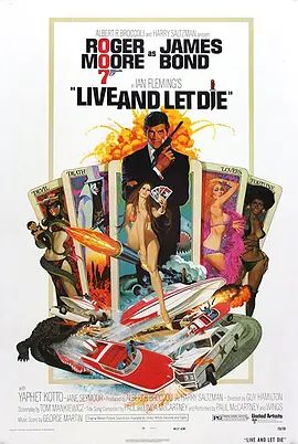 007之你死我活 1973 007之你死我活 1973